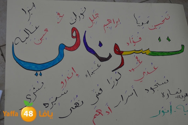 dawra morshedene (15).JPG